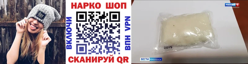 Как найти наркотики Мурманск Бошки Шишки КОКАИН Alpha PVP Гашиш