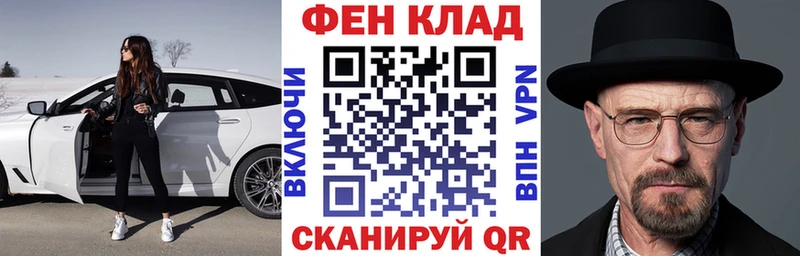 купить   Мурманск  АМФ Premium 