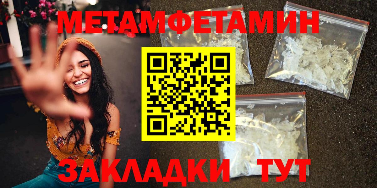 Мурманск  АМФ 97%  АМФ  Вход с VPN 