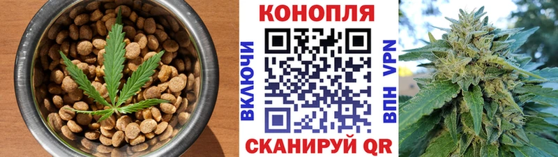 Cannafood марихуана  Мурманск 