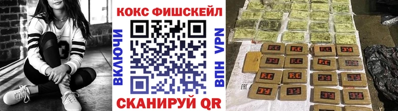где купить   Мурманск  Кокаин 98% 