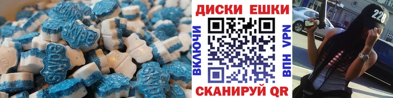 Экстази 250 мг наркошоп Мурманск