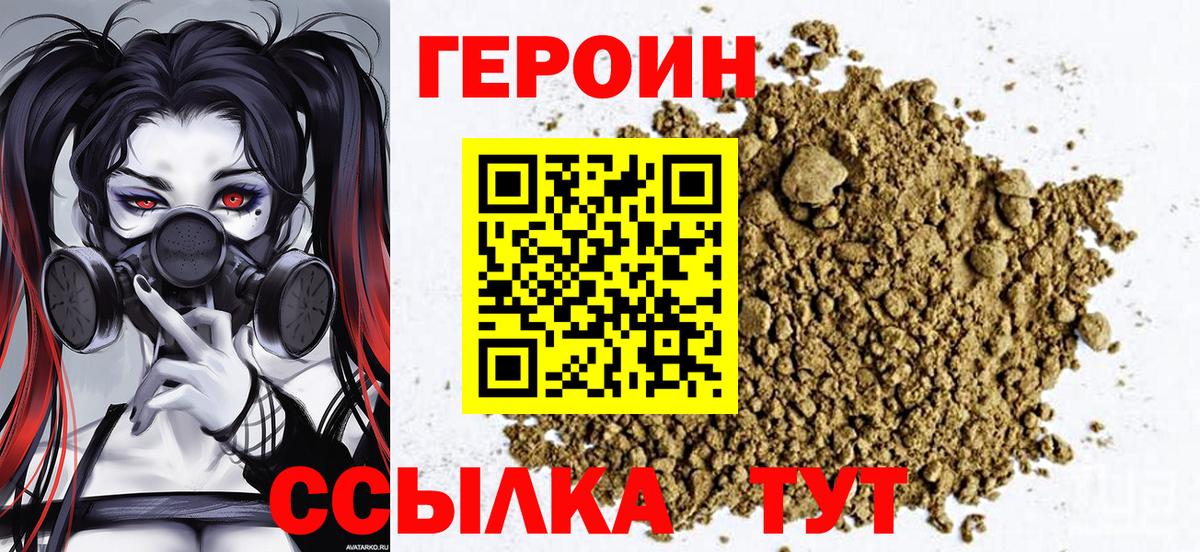 Магазин наркотиков  ГАШИШ  Вход с VPN  Бошки Шишки  Мурманск  МЕФ кристаллы  COCAIN 