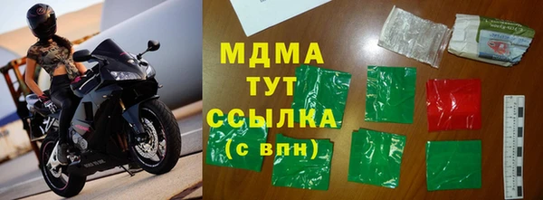 MESCALINE Осинники