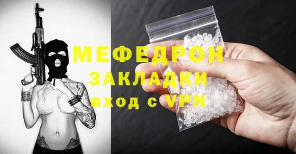 MESCALINE Осинники