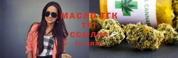 альфа пвп VHQ Переславль-Залесский