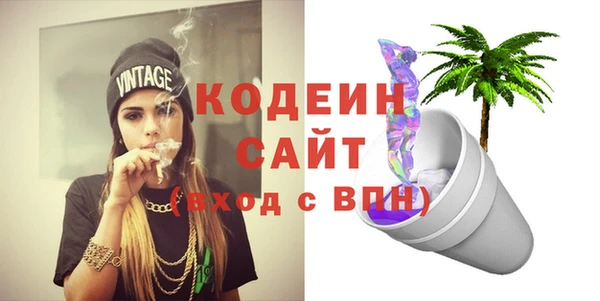 mix Осташков