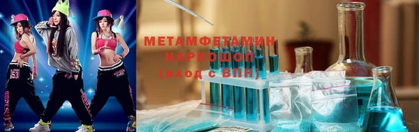 MESCALINE Осинники