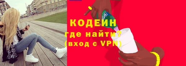 PSILOCYBIN Пересвет