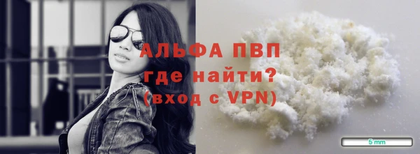 MESCALINE Осинники