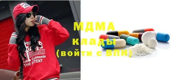 скорость mdpv Переславль-Залесский