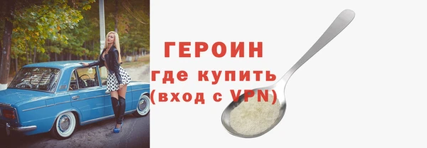 MESCALINE Осинники