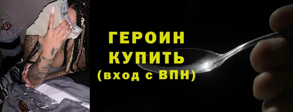 кокаин VHQ Воткинск