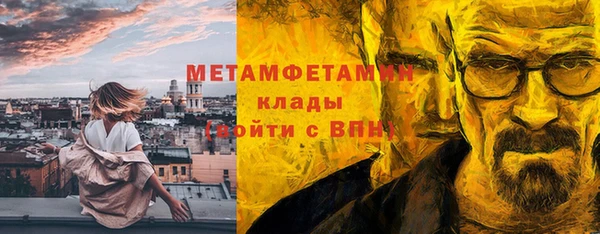 прущие крисы Видное