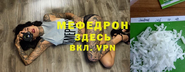 скорость mdpv Остров