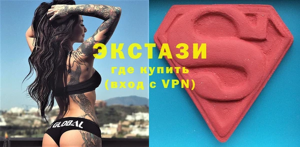 MESCALINE Осинники