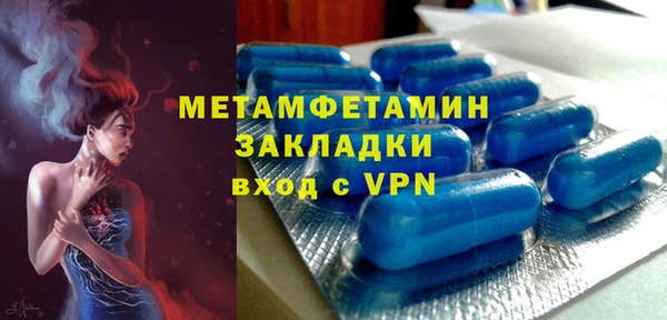 скорость mdpv Переславль-Залесский
