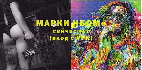 PSILOCYBIN Пересвет
