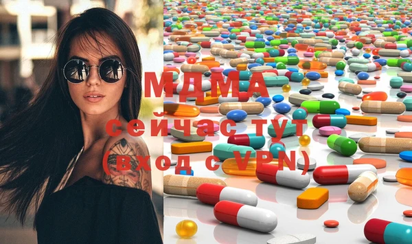 MESCALINE Осинники