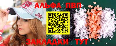 индика Будённовск