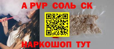 метадон Бугуруслан