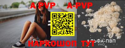 круглые Бузулук