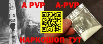 индика Будённовск