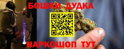 круглые Бугуруслан