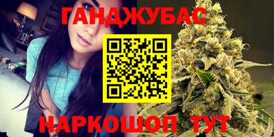 метадон Бугуруслан
