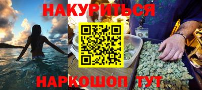 прущая мука Будённовск