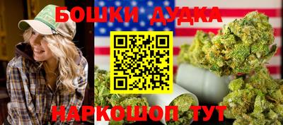 метадон Бугуруслан