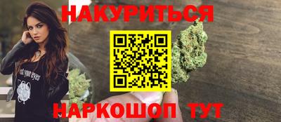 метадон Бугуруслан