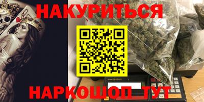 метадон Бугуруслан