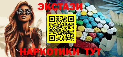 бутик Бузулук