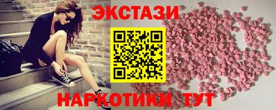 бутик Бузулук