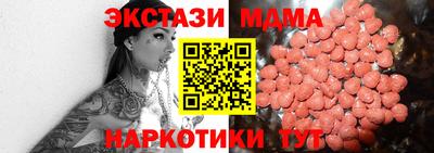 бутик Бузулук