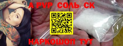 индика Будённовск