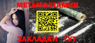 метадон Бугуруслан