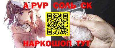 бутик Бузулук