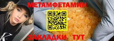 метадон Бугуруслан