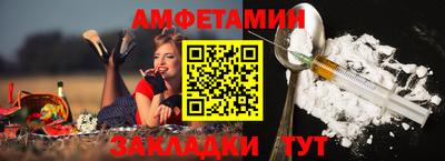 прущая мука Будённовск