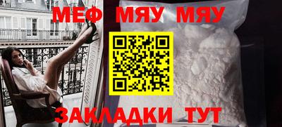 метадон Бугуруслан