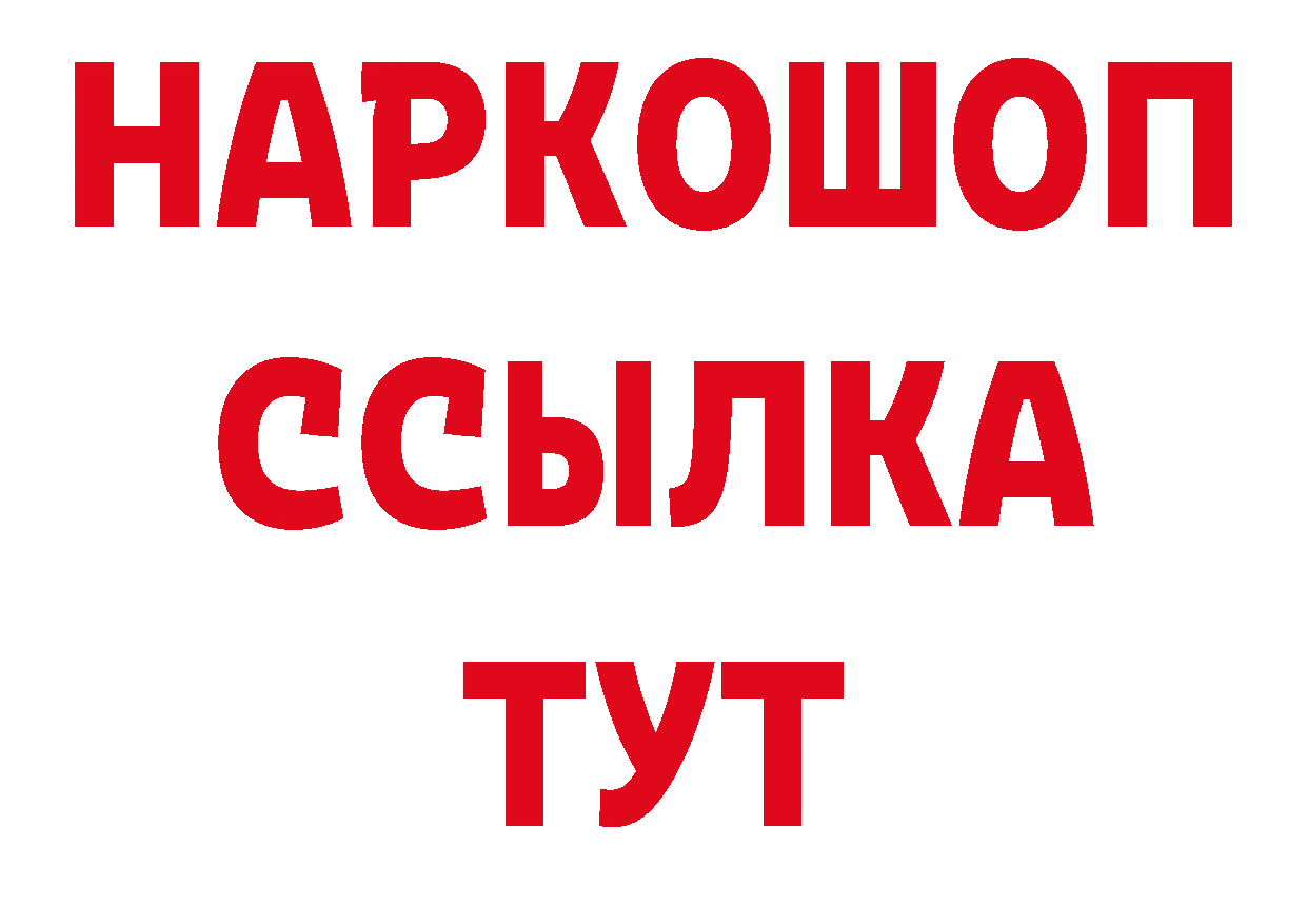 Где продают наркотики? дарк нет клад Мурманск