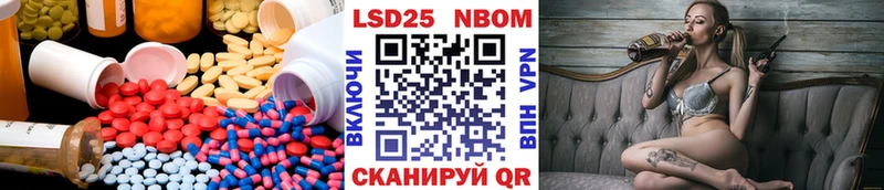 купить наркотик  Мурманск  LSD-25 экстази кислота 