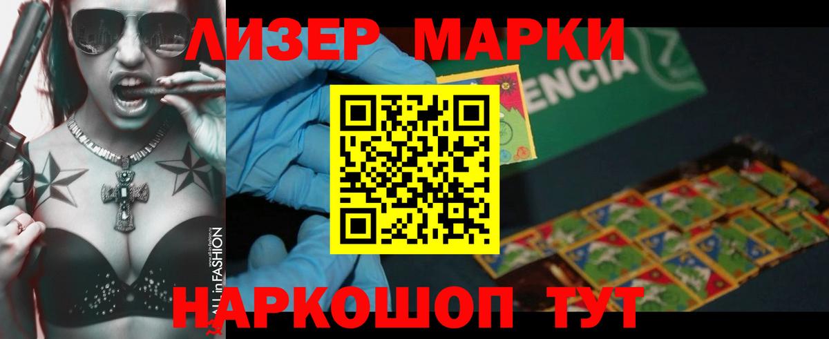 Мефедрон Мурманск