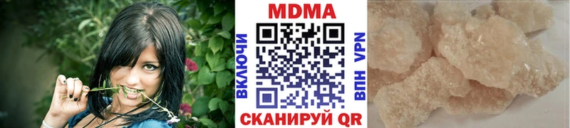 MDMA Molly  кракен зеркало  Мурманск 