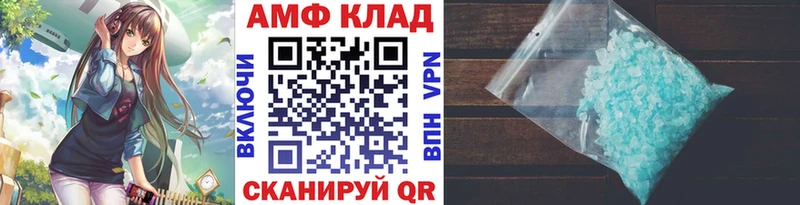 МЕТАМФЕТАМИН пудра  Мурманск 