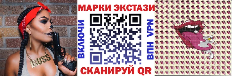 цены наркотик Мурманск Наркотические марки 1,5мг