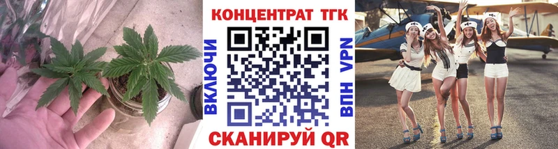 Дистиллят ТГК вейп  Мурманск 