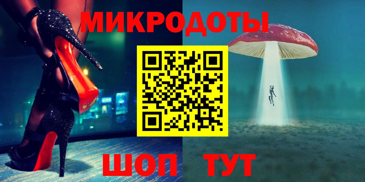 Марихуана  Мурманск  Кодеин  Alpha-PVP СК кристаллы  Конопля  ЭКСТАЗИ  Меф МЯУ МЯУ   МЕФ   Cocaine  Гашиш 